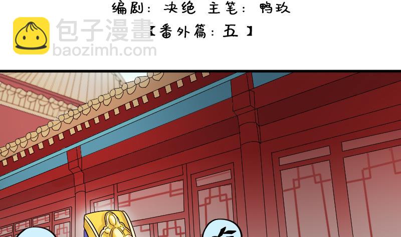 第153话 番外篇 5(1/2)-第154话
