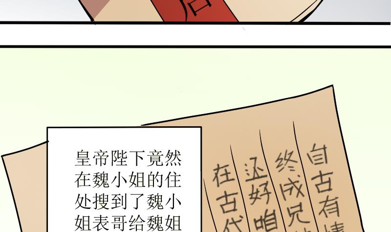 第153话 番外篇 5(1/2)-第154话