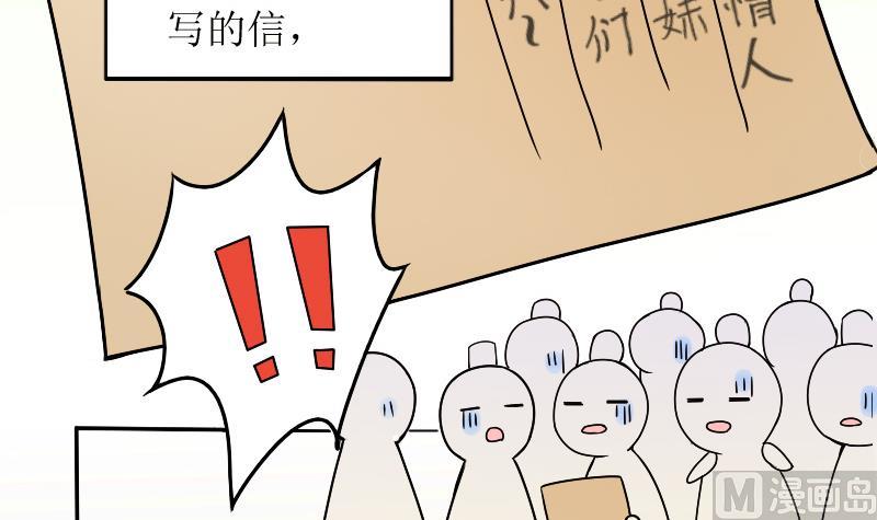 第153话 番外篇 5(1/2)-第154话