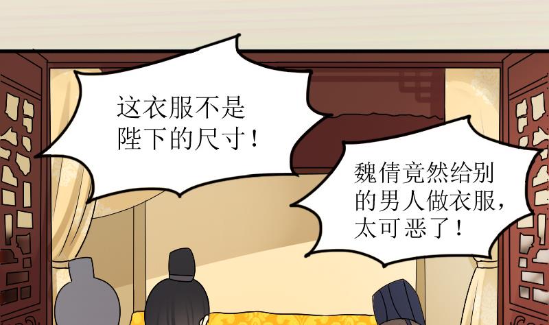 第153话 番外篇 5(1/2)-第154话