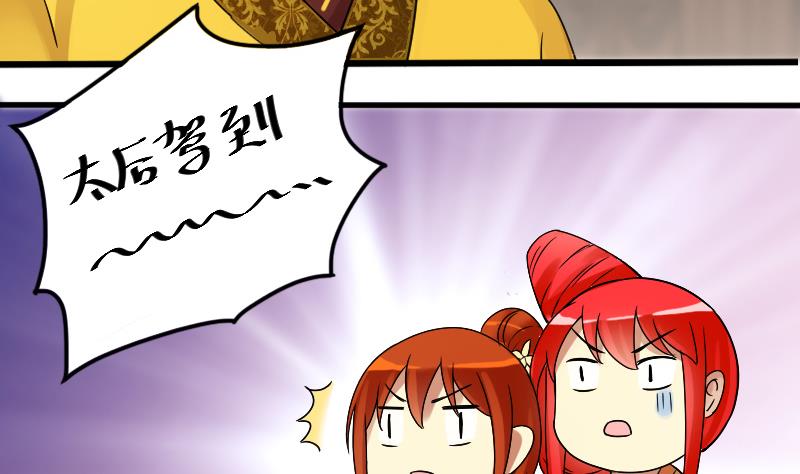 第153话 番外篇 5(1/2)-第154话