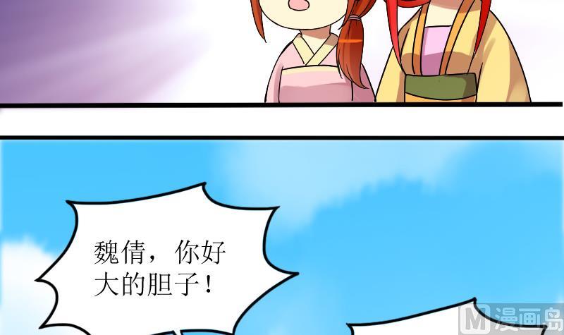 第153话 番外篇 5(1/2)-第154话