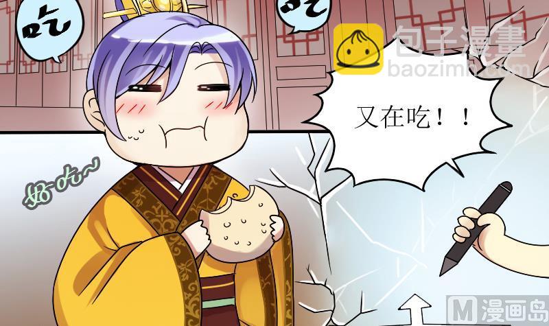第153话 番外篇 5(1/2)-第154话