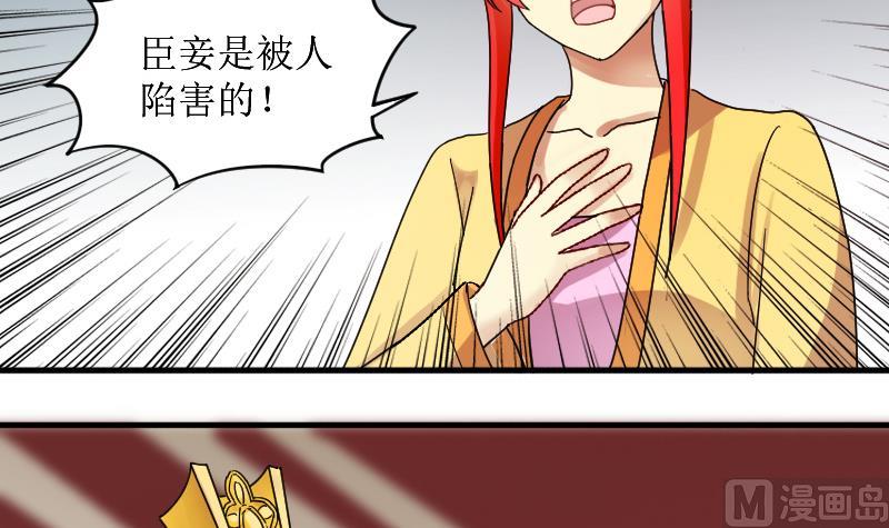 第153话 番外篇 5(1/2)-第154话