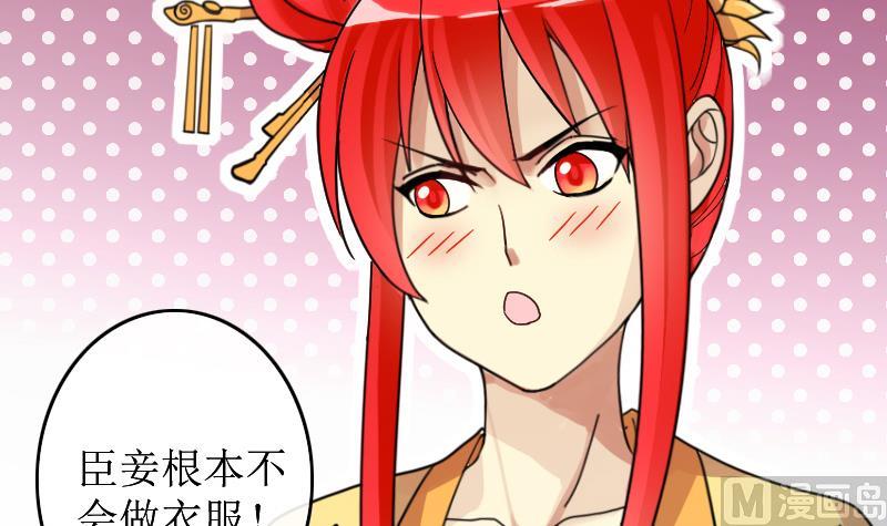 第153话 番外篇 5(1/2)-第154话