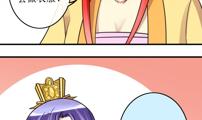 第153话 番外篇 5(1/2)-第154话