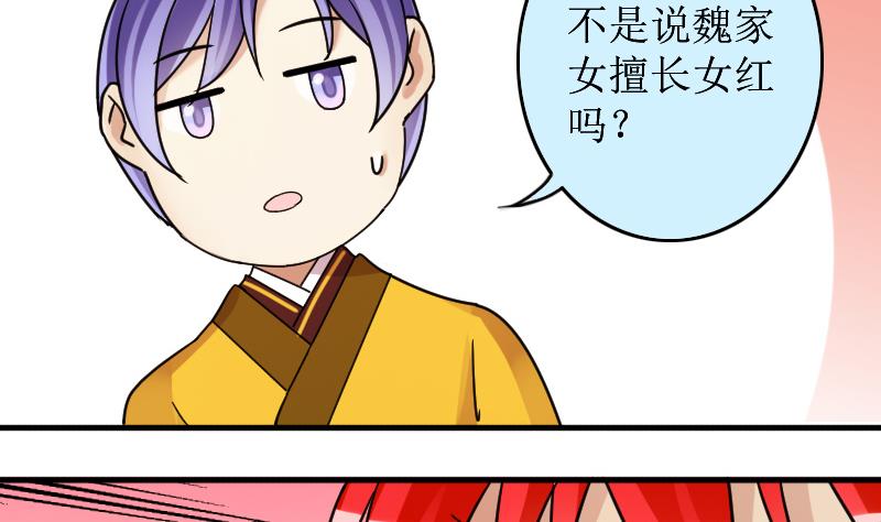 第153话 番外篇 5(1/2)-第154话