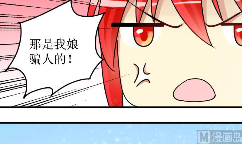 第153话 番外篇 5(1/2)-第154话