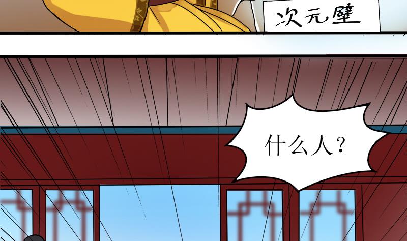 第153话 番外篇 5(1/2)-第154话