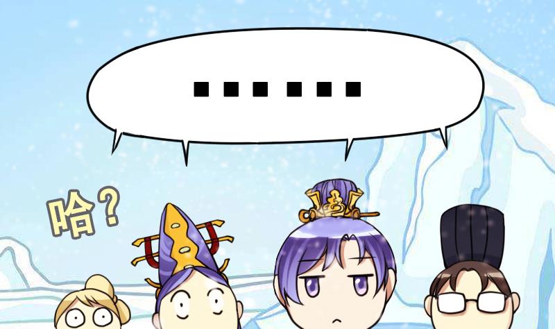 第153话 番外篇 5(1/2)-第154话
