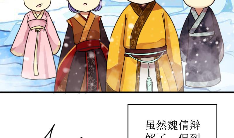 第153话 番外篇 5(1/2)-第154话