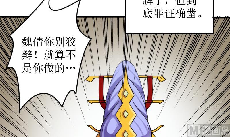 第153话 番外篇 5(1/2)-第154话