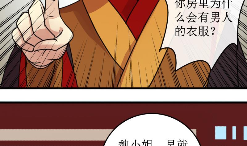 第153话 番外篇 5(1/2)-第154话