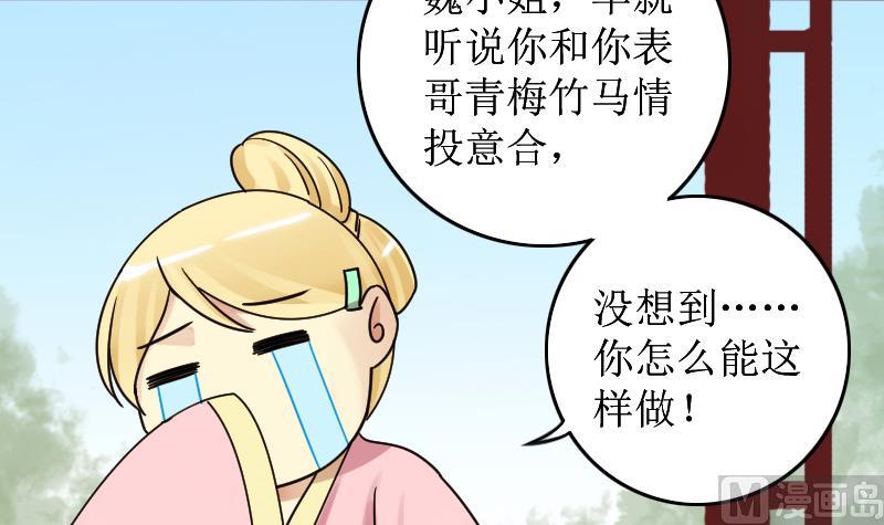第153话 番外篇 5(1/2)-第154话