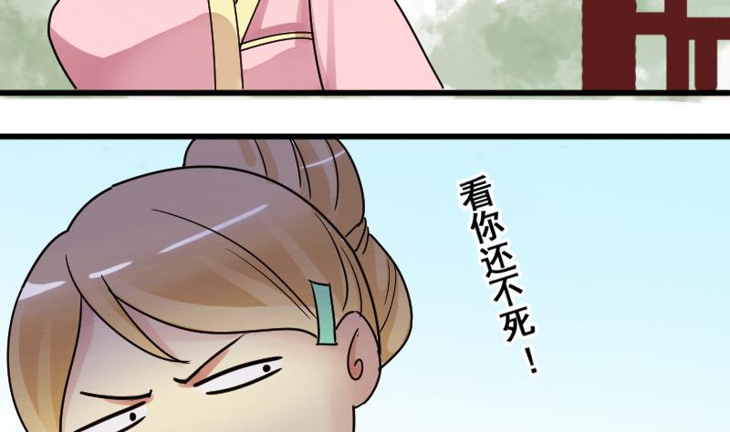 第153话 番外篇 5(1/2)-第154话