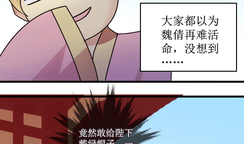第153话 番外篇 5(1/2)-第154话