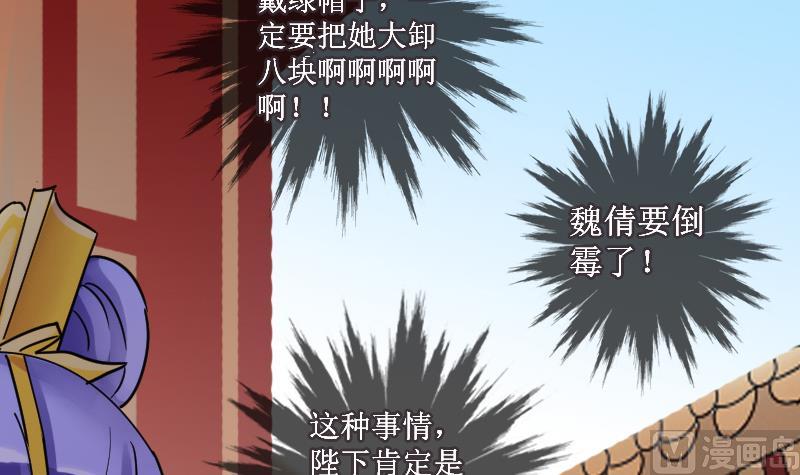第153话 番外篇 5(1/2)-第154话