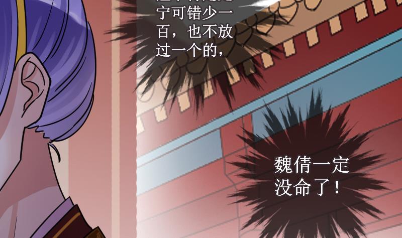 第153话 番外篇 5(1/2)-第154话