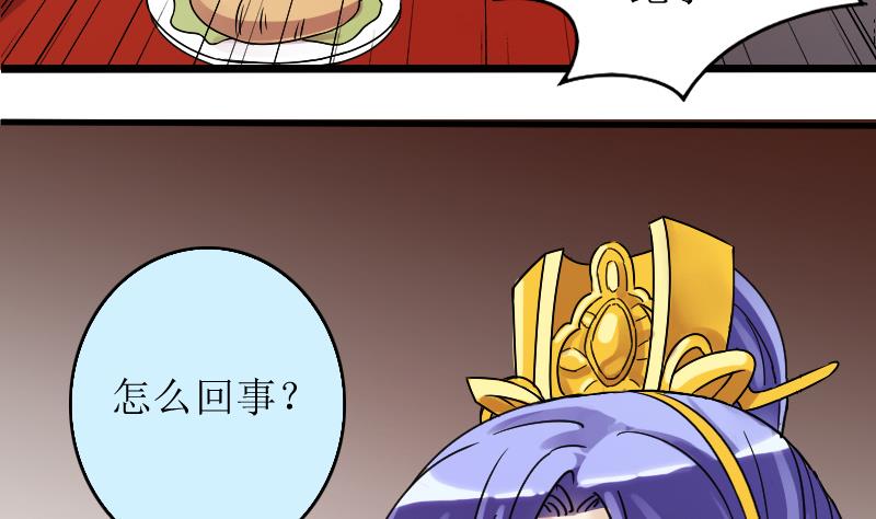 第153话 番外篇 5(1/2)-第154话
