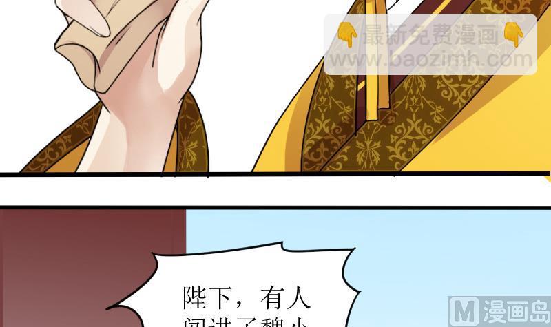 第153话 番外篇 5(1/2)-第154话
