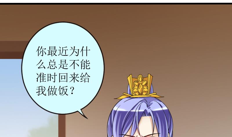 第155话 番外篇终(1/2)-第156话