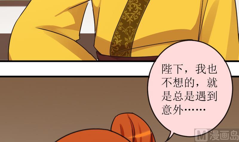 第155话 番外篇终(1/2)-第156话