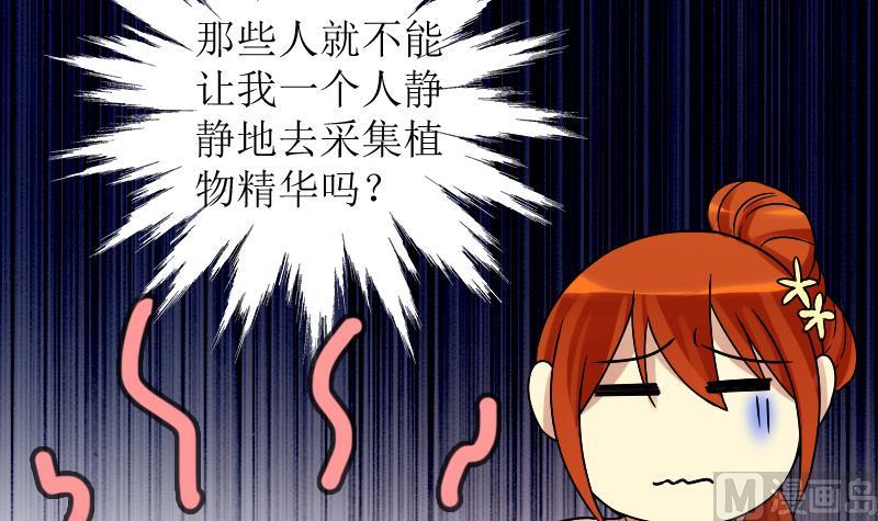 第155话 番外篇终(1/2)-第156话
