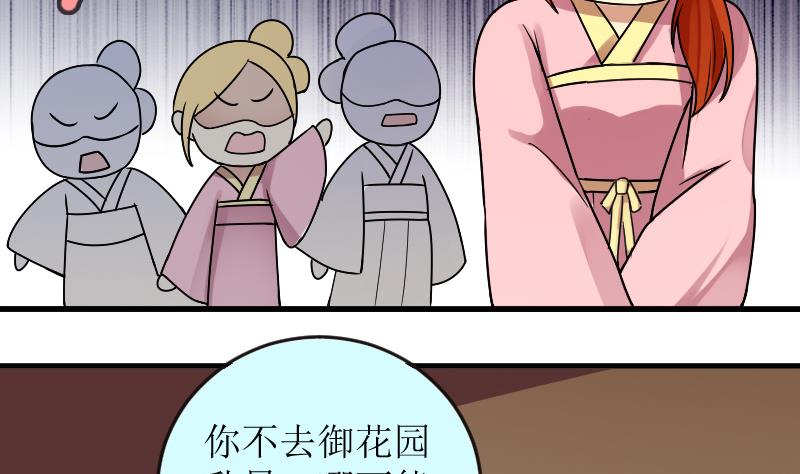 第155话 番外篇终(1/2)-第156话