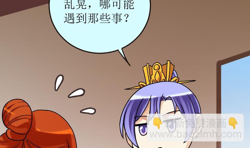 第155话 番外篇终(1/2)-第156话