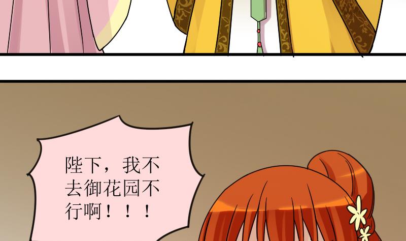 第155话 番外篇终(1/2)-第156话