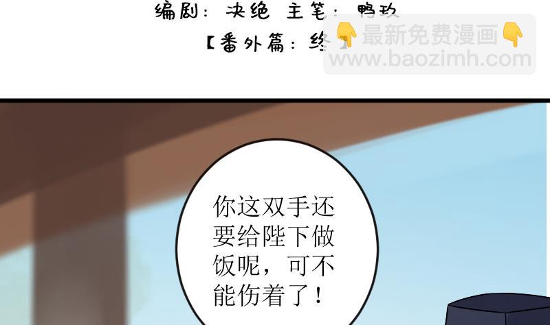 第155话 番外篇终(1/2)-第156话