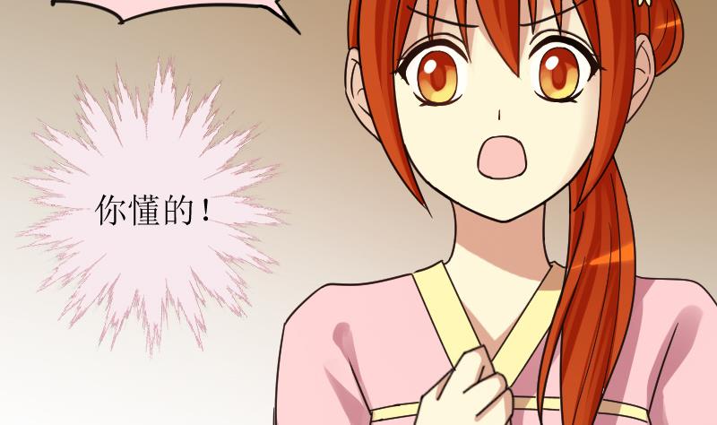 第155话 番外篇终(1/2)-第156话