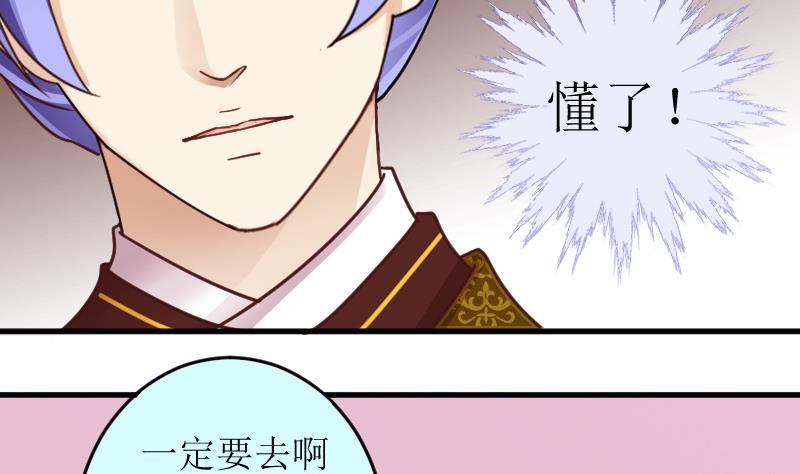 第155话 番外篇终(1/2)-第156话