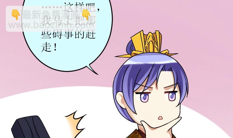 第155话 番外篇终(1/2)-第156话