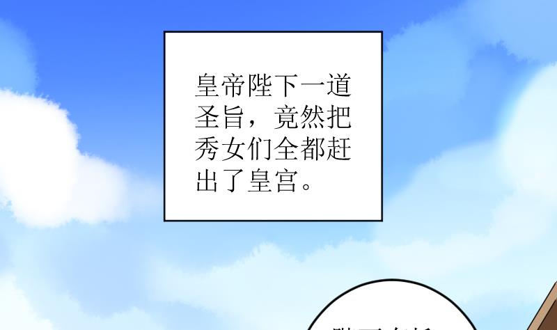 第155话 番外篇终(1/2)-第156话