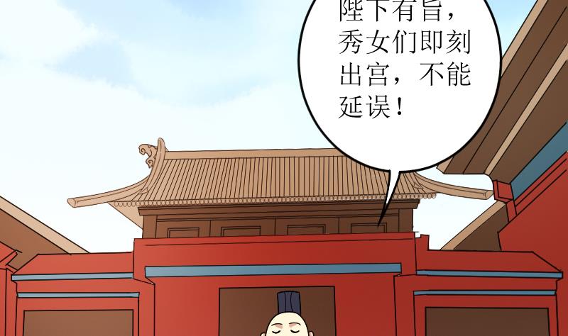 第155话 番外篇终(1/2)-第156话