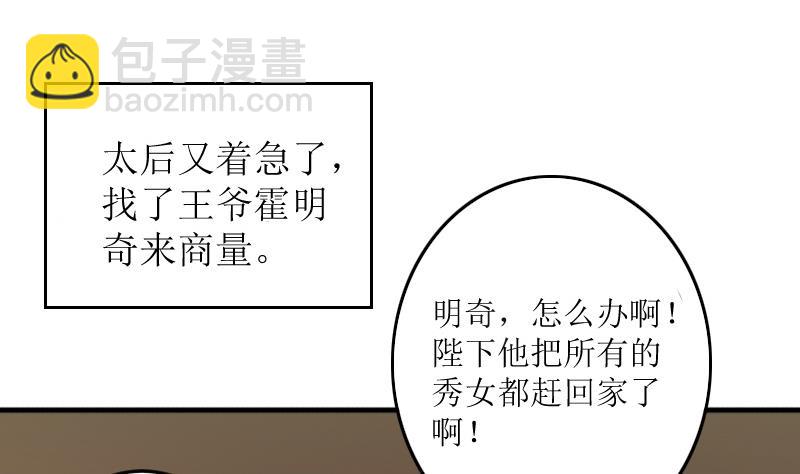 第155话 番外篇终(1/2)-第156话