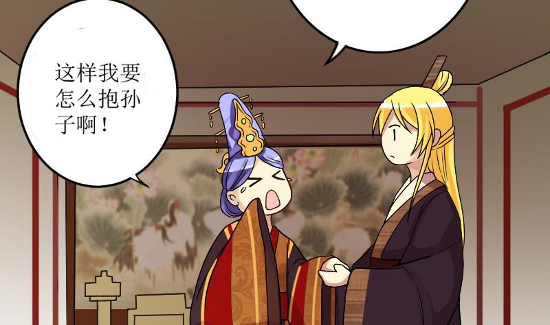 第155话 番外篇终(1/2)-第156话
