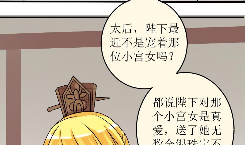 第155话 番外篇终(1/2)-第156话