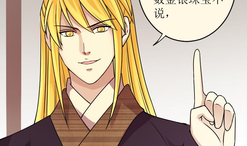 第155话 番外篇终(1/2)-第156话