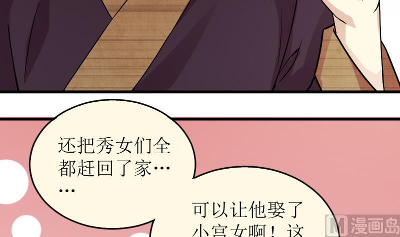 第155话 番外篇终(1/2)-第156话