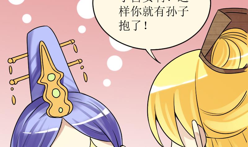 第155话 番外篇终(1/2)-第156话
