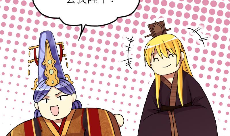 第155话 番外篇终(1/2)-第156话