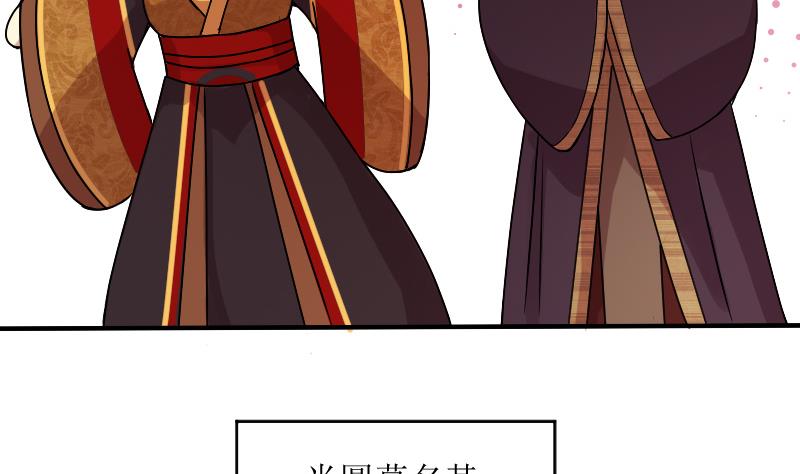 第155话 番外篇终(1/2)-第156话