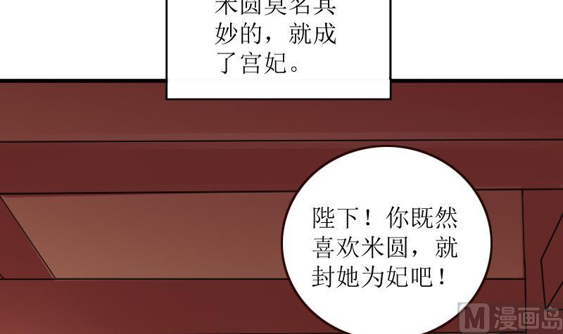 第155话 番外篇终(1/2)-第156话