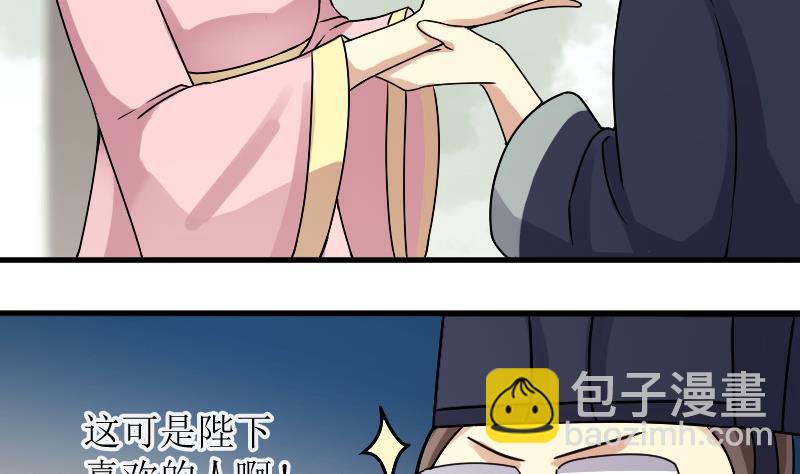 第155话 番外篇终(1/2)-第156话