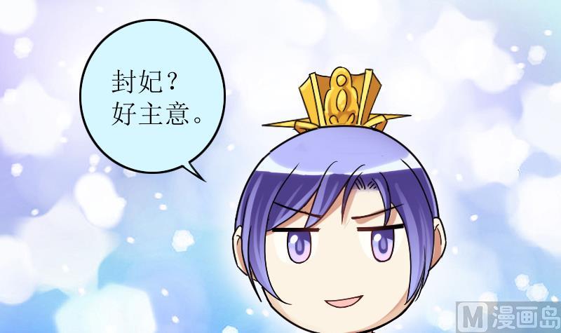 第155话 番外篇终(1/2)-第156话