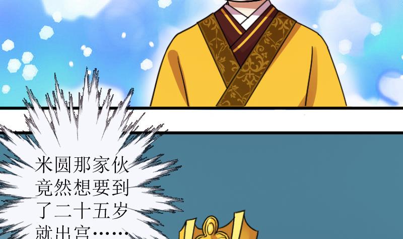 第155话 番外篇终(1/2)-第156话