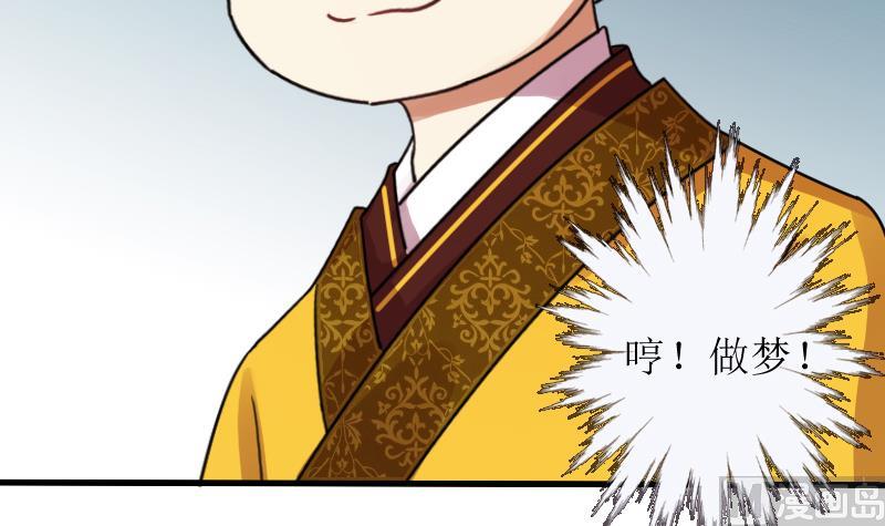 第155话 番外篇终(1/2)-第156话