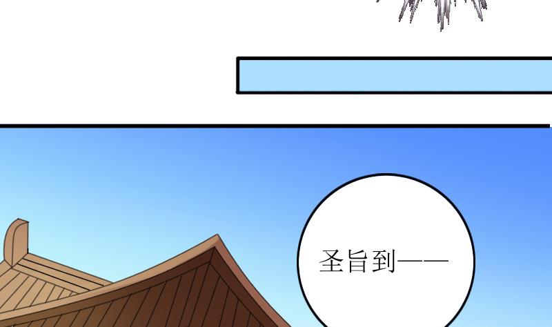 第155话 番外篇终(1/2)-第156话